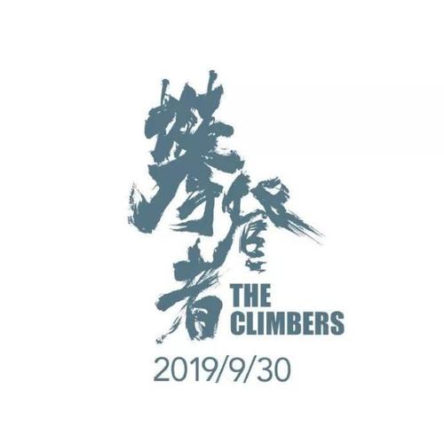 神戸菅川学院本科成绩单